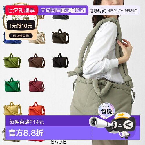 日本直邮OLEND Ona Soft Bag一款男女皆宜的四合一单肩包/背包浅