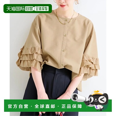日本直邮B.C STOCK 可手洗 UV防护 接触冷感 add Function 荷叶袖