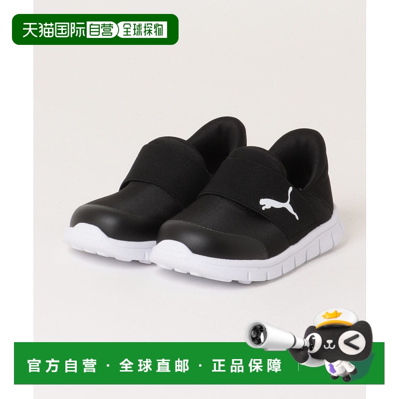1h可退 日本直邮PUMA 彪马 儿童版BAO 2易穿合成材质运动鞋 67497
