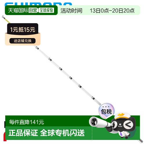 日本直邮Shimano Smelt Rod 25 Lake Master SH L02R