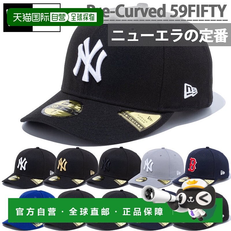 日本直邮New Era男女PC 59FIFTY 5950 帽子休闲棒球帽 MLB 美国职,运动包/户外包/配件,运动帽,淘宝优惠券,粉丝福利购,淘宝优惠卷