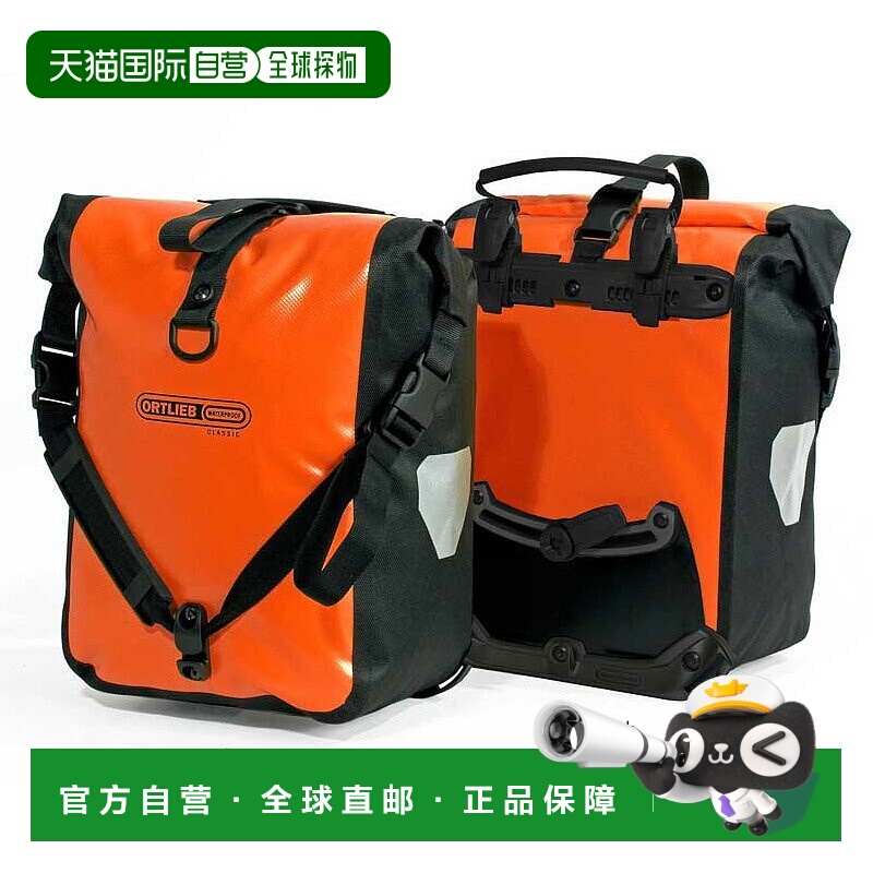 日本直邮ORTLIEB Sport Roller QL2.1（一对）防水自行车载物袋25