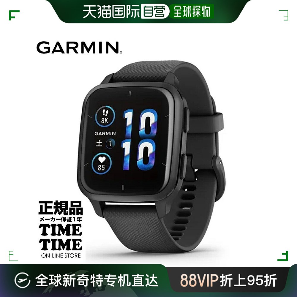 日本直邮GARMIN Venu Sq 2 音乐Slate Suica 兼容 010-02700-70 智能设备 智能手表 原图主图