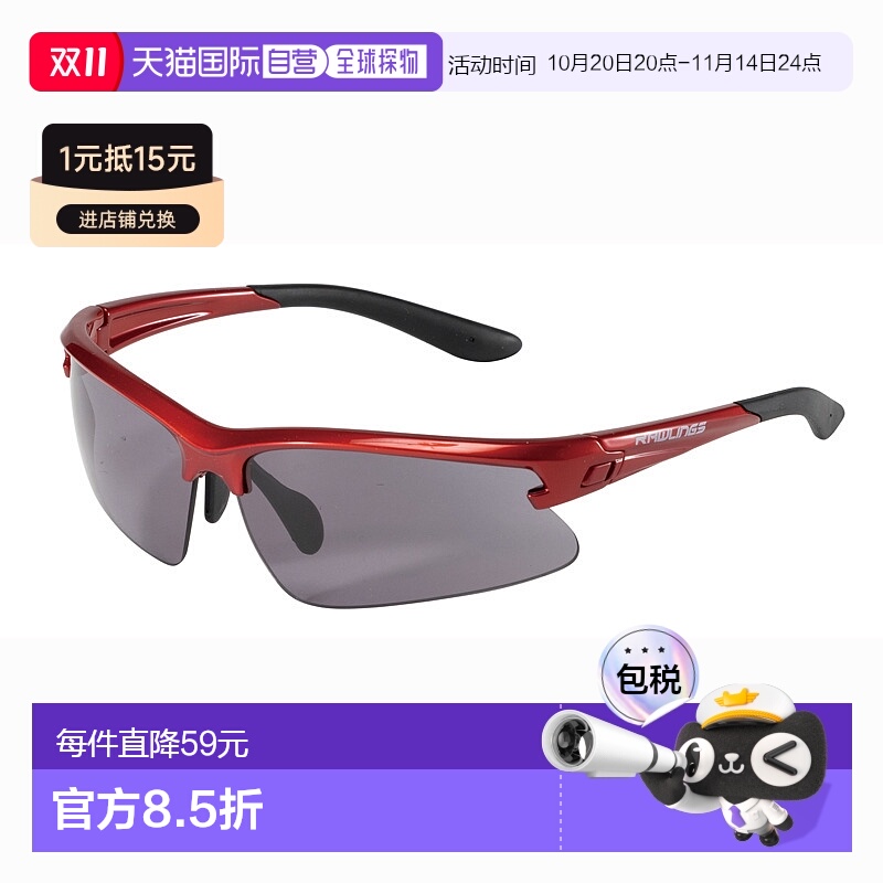 日本直邮Rawling 棒球棒球太阳镜 青少年太阳镜 REW21-008P-RSB