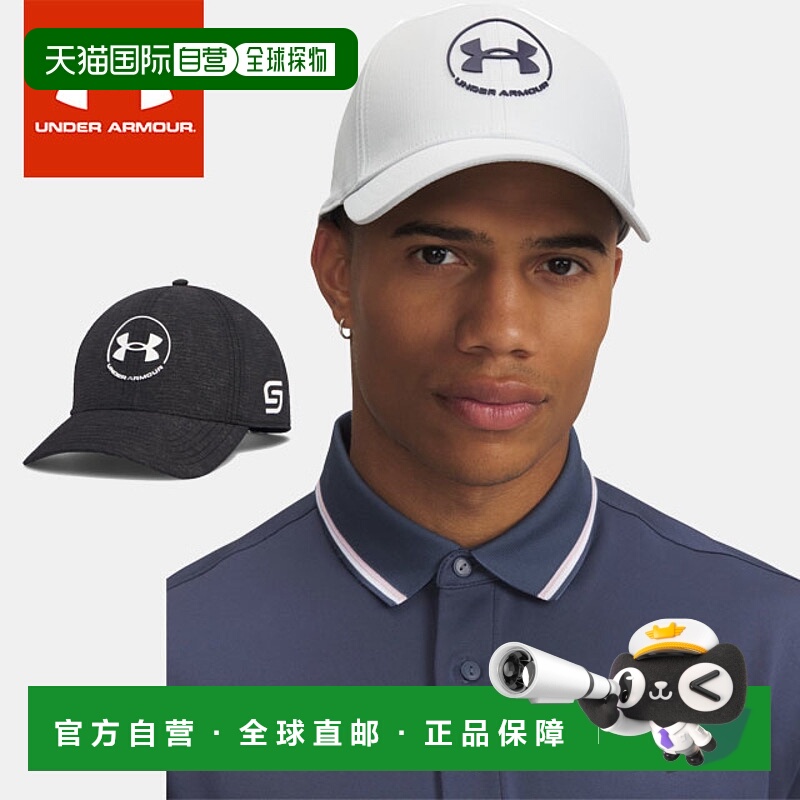 日本直邮安德玛高尔夫球帽 男款 UA JORDAN SPIETH DRIVE SNAPBAC