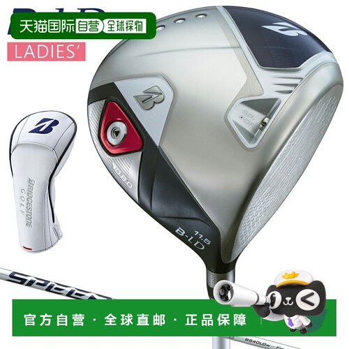 日本直邮BRIDGESTONE GOLF B-LD 女士高尔夫一号木 SPEEDER NX BS