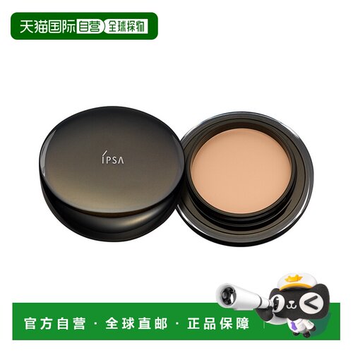 日本直邮IPSA茵芙莎晶透菁华黑钻透光黑金粉霜16g（带粉刷）正品