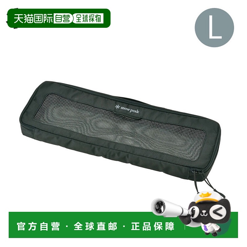 日本直邮Snow Peak 厨房网袋 L (BG-030R) - 餐具盒Manita 套装 L
