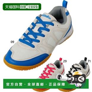 TRY Triact ACT 乒乓球鞋 日本直邮Nittaku Nittaku 男女青少年