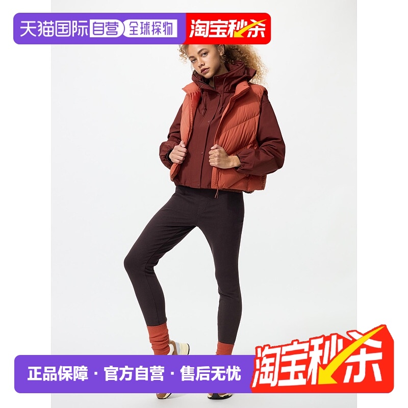 日潮跑腿UNIQLO优衣库 HEATTECH 弹力紧身裤/长款 479296