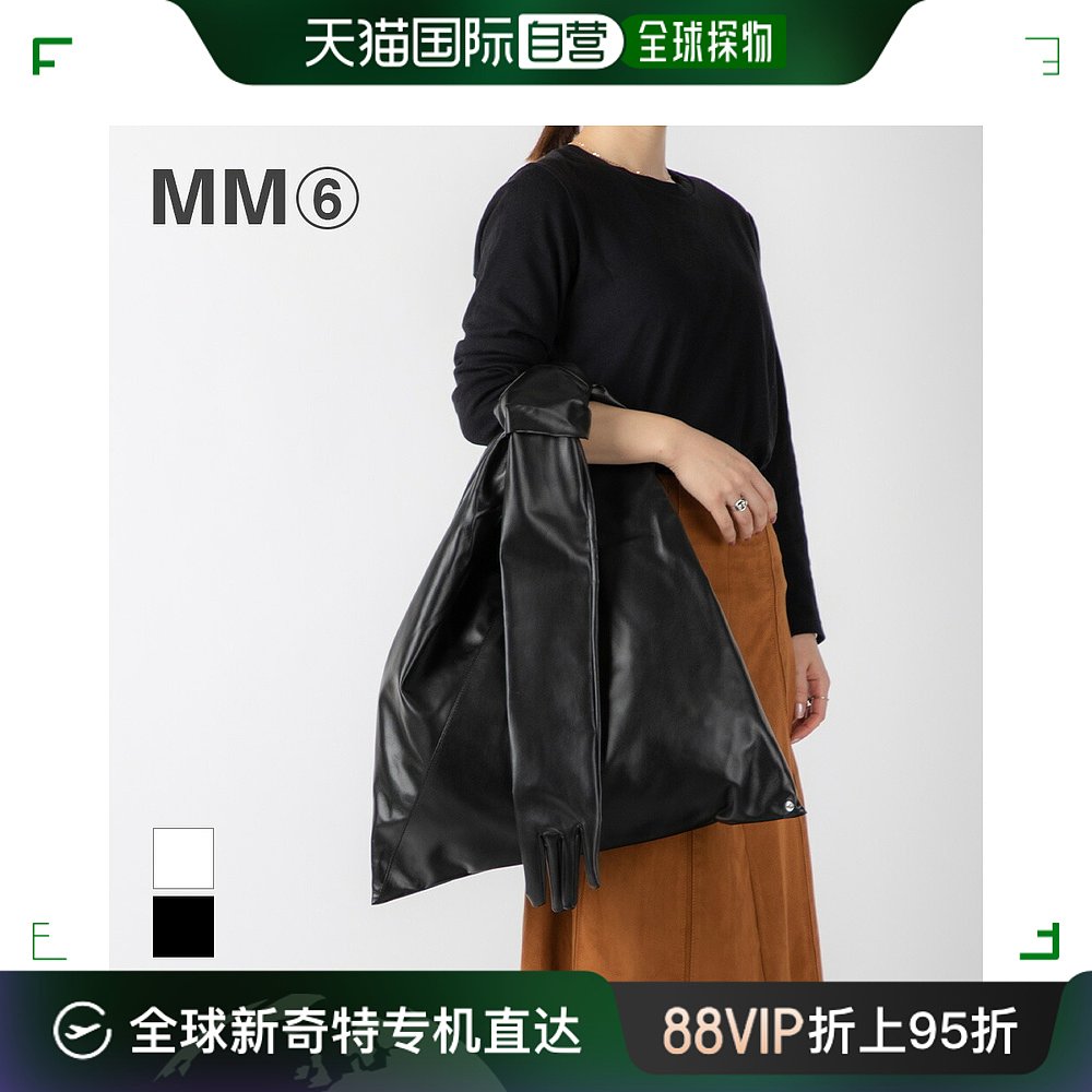 日本直邮 MM6 SB6WD0003 P4622手提包日系女包 Maison Margiela