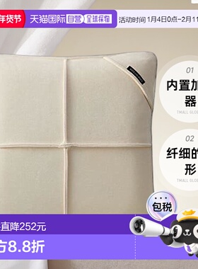 日本直邮【日本直邮】Atex高级按摩垫 脖子腰肩背中双揉®象牙白AX