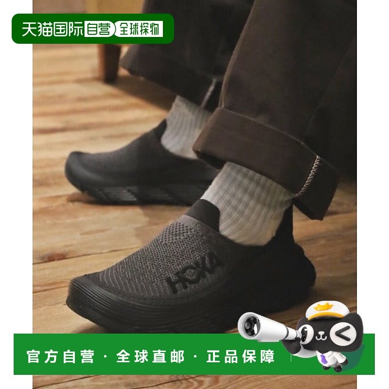 日本直邮HOKA ONE ONE RESTORE TC运动鞋 [75748900]