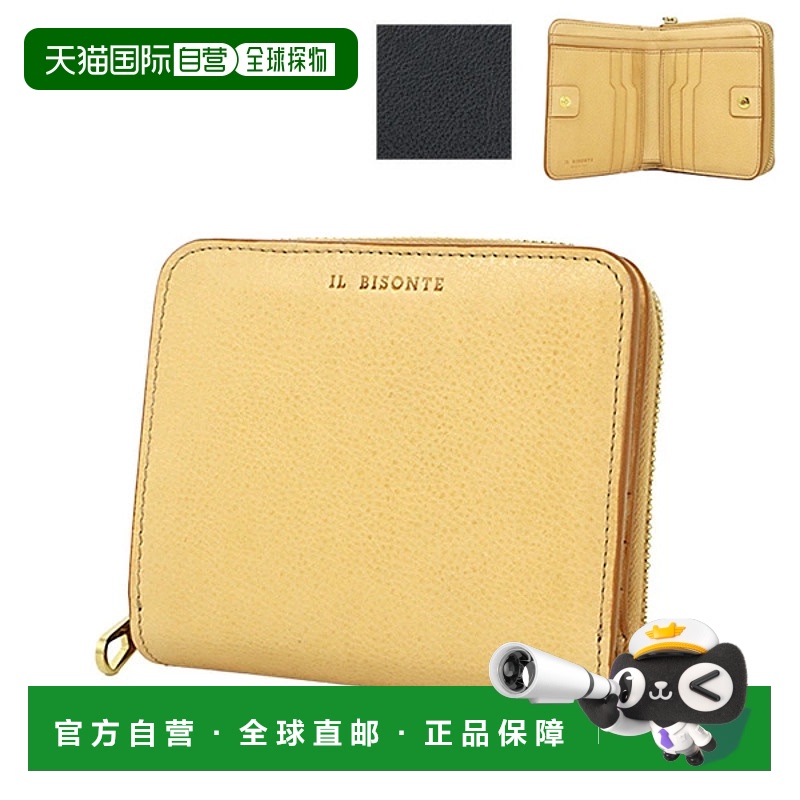 日本直邮 IL BISONTE 小钱包 SSW003 PVX001 NA245H BK238H 钱包