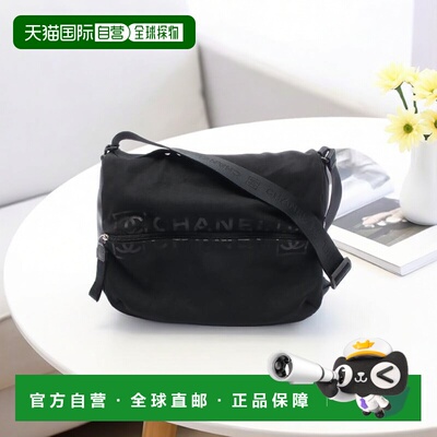 日本直邮中古Chanel香奈儿男包B级9新Messenger bag邮差包尼龙斜