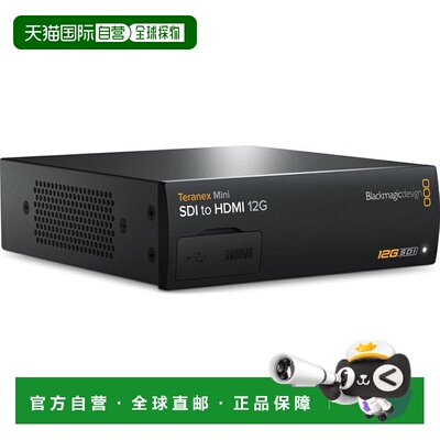 【日本直邮】Blackmagic Design Teranex mini SDI 转 HDMI 12G 4