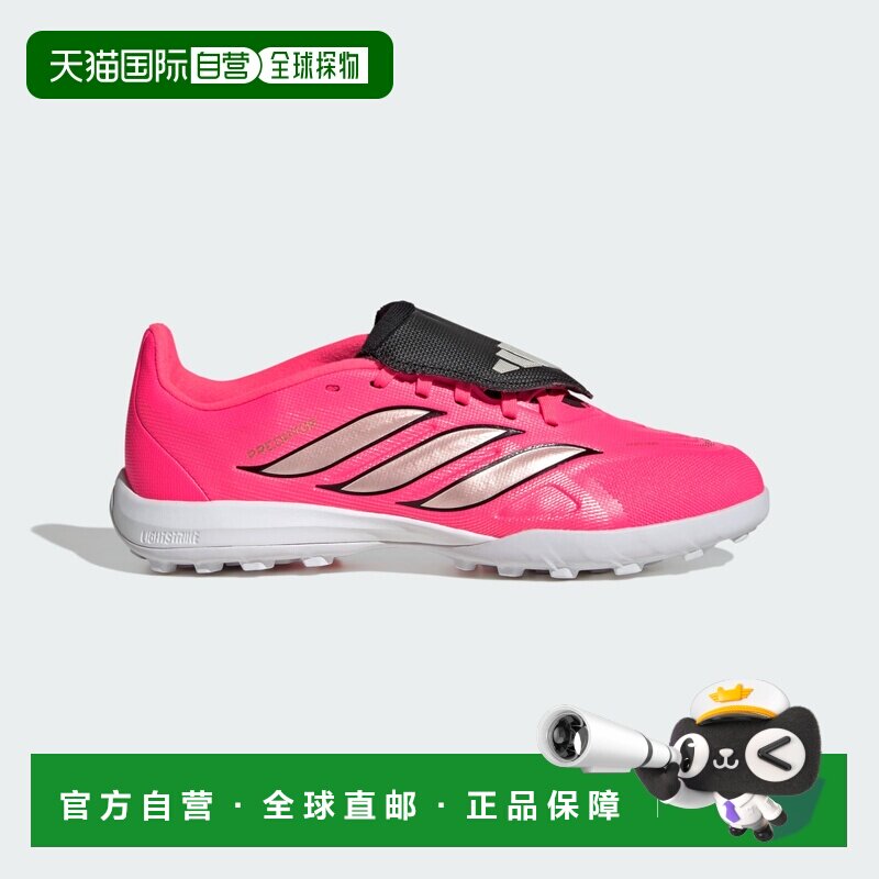 日本直邮Adidas/阿迪达斯LEAGUE FT TF 舒适贴合低帮足球鞋儿童款