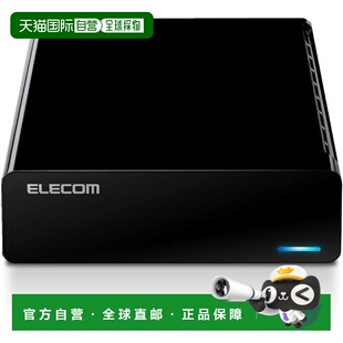 【日本直邮】宜丽客 6TB 外置硬盘 HDD 电视录影 PC 静音 ELD-STV