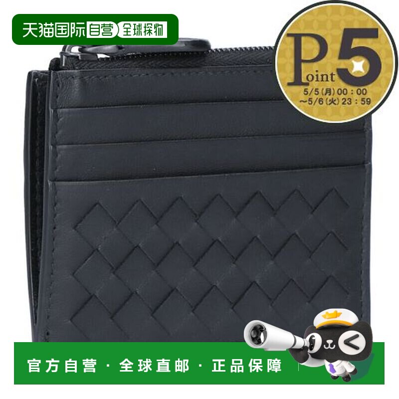 日本直邮BOTTEGA VENETA 零钱包零钱包Intrecciato 367004 V3UN1