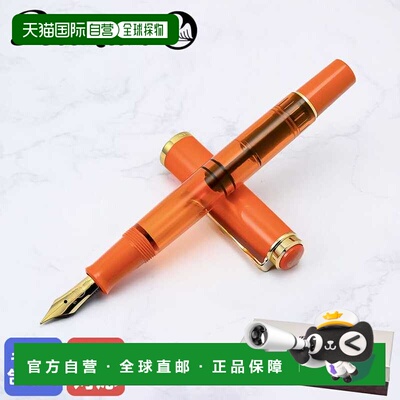 日本直邮百利金经典之作 M200 钢笔橙色特细笔尖 (EF)