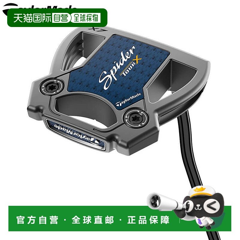 日本直邮TaylorMade Spider TOUR X 青铜色双弯推杆 [2025 款]