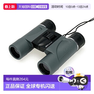 日本直邮Kenko 10倍双筒望远镜 SG-H 10x24 101239