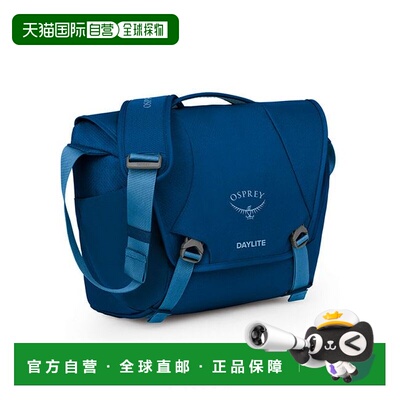 日本直邮OSPREY 男女同款 Daylight通勤邮差包 OS57181
