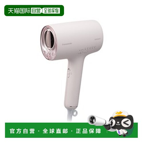 日本直邮松下 Nanocare EH-NA0K-P 吹风机 [樱花粉]
