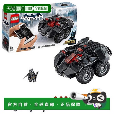 自营｜乐高积木LEGO 级英雄App operation Batmobile 76112
