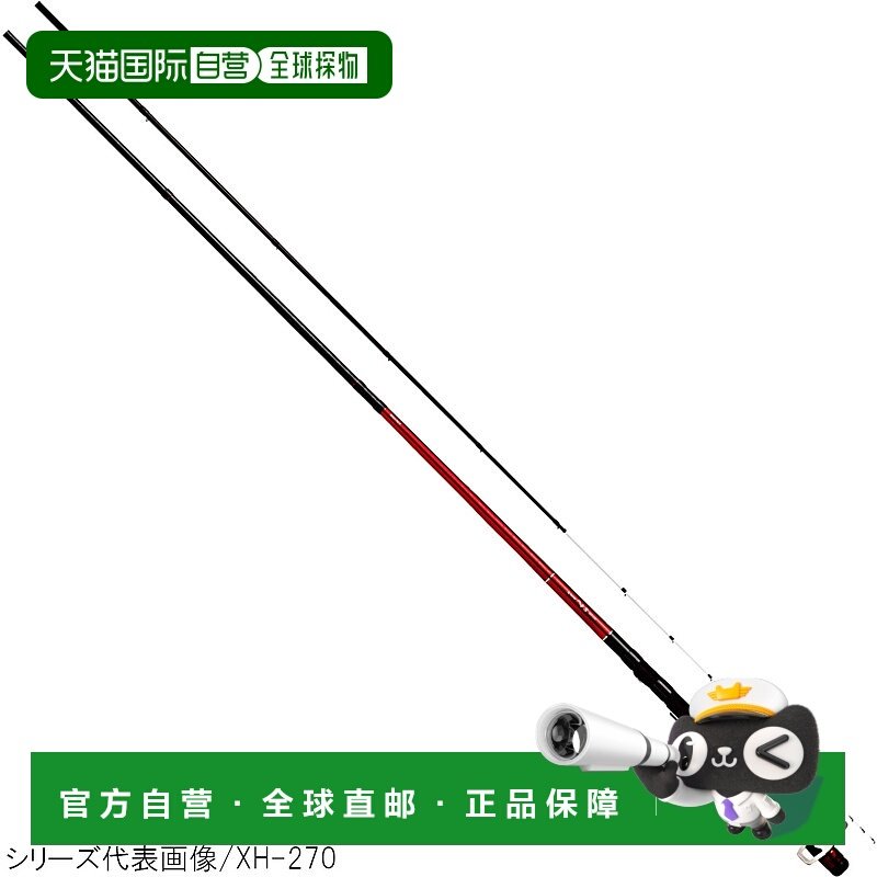 日本直邮Daiwa BJ Sniper Hechi X XH-240新款
