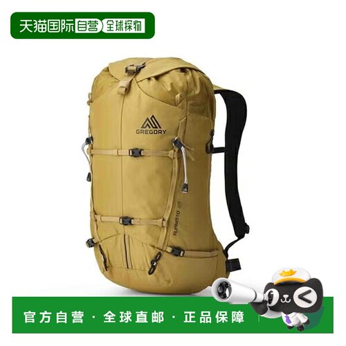 日本直邮Gregory 格里高利 Alpinist 25 双肩包