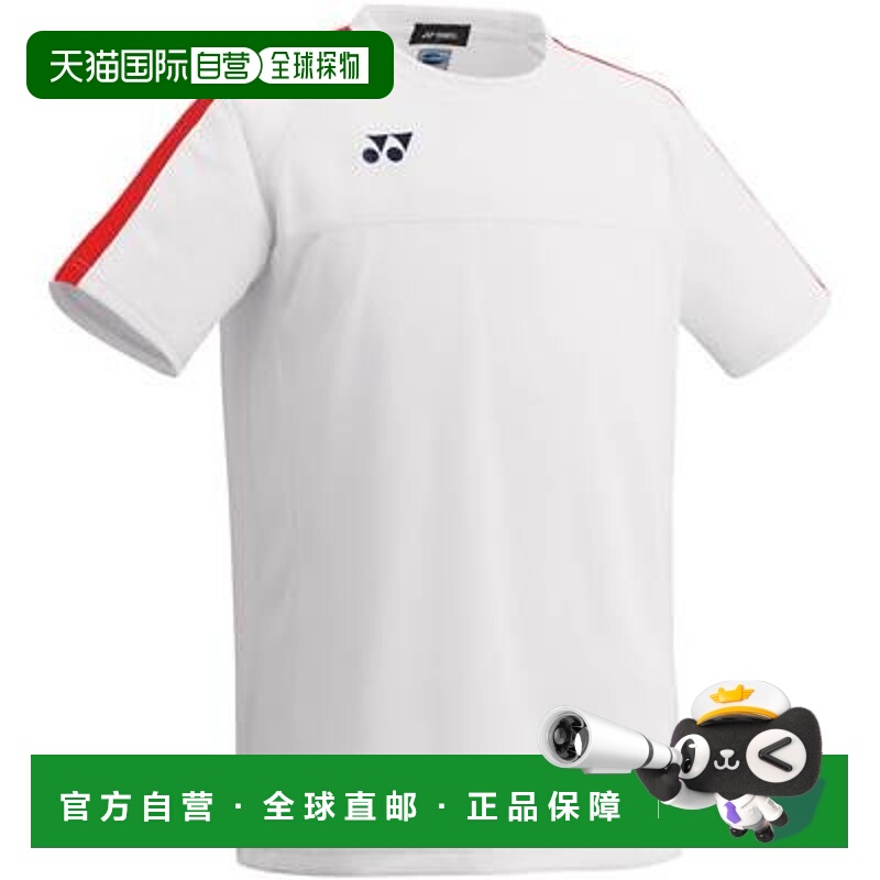 日本直邮Yonex 制服比赛衬衫 足球比赛衬衫 FW1007-114新款