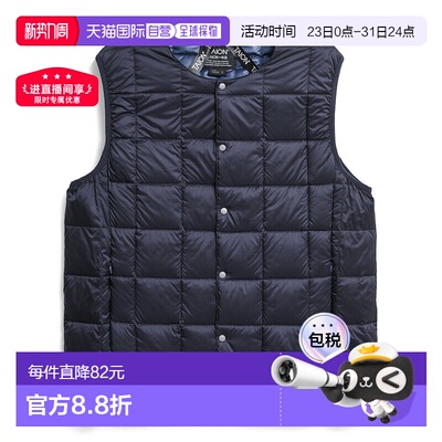 日本直邮TAION 圆领纽扣内衬羽绒背心 TAION-004
