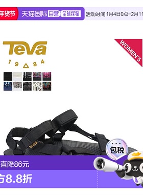 TEVA女运动凉鞋户外溯溪徒步防滑耐磨1004006-TAMT