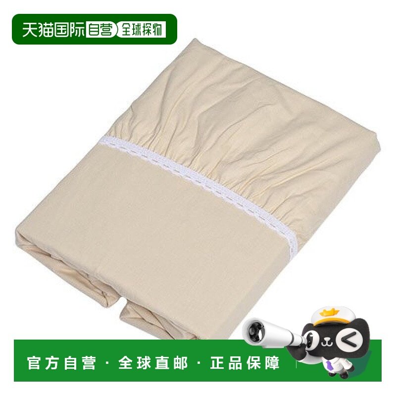 【日本直邮】Nishikawa西川 床垫 床单 米色140x200x30cm松紧带易