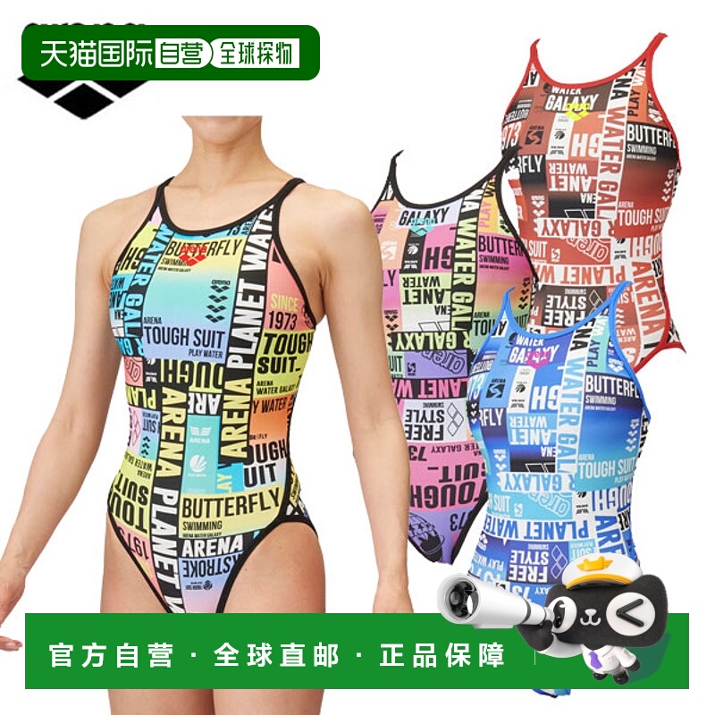 日本直邮Arena 女士训练连体泳衣露背款 AS5SWM29L
