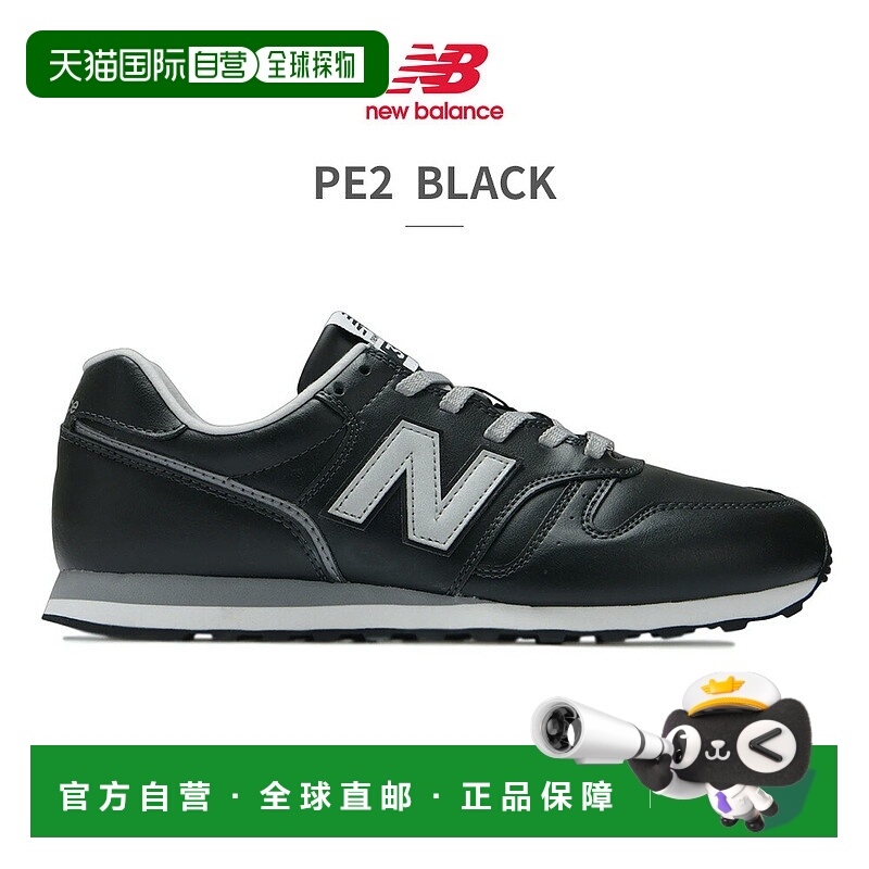 日本直邮NEW BALANCE NB女士运动休闲鞋373 ML373