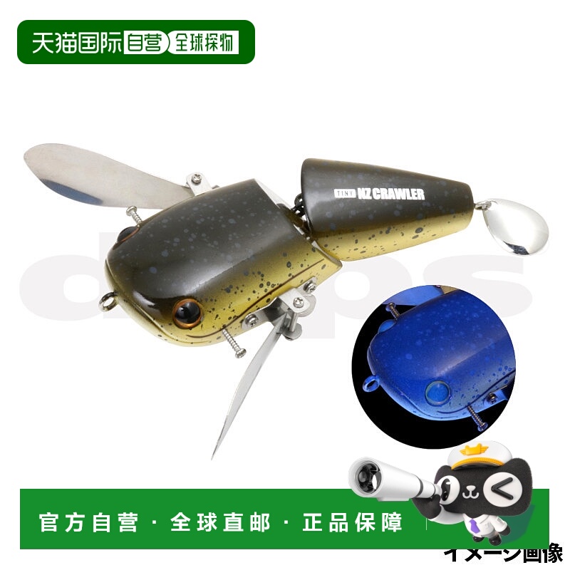 日本直邮Deps Lure Tiny NZ Crawler #17 小鲶鱼