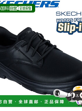 日本直邮SKECHERS 免提一脚蹬 ARCH FIT GARZA - LANGSTON 男士一