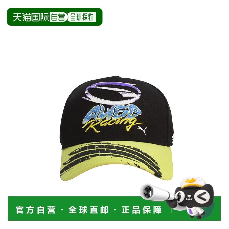 1h可退 日本直邮PUMA X A$AP ROCKY 男士六片式棒球帽 曲边设计