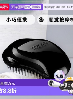 【日本直邮】Tangle Teezer 小巧便携顺发按摩梳 黑色刷子