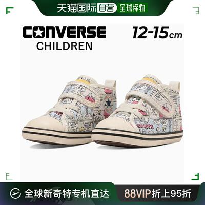 日本直邮 匡威婴儿鞋 运动鞋 儿童 converse BABY ALL STAR N PEA