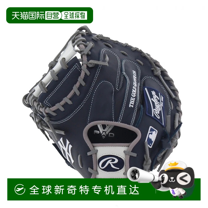 日本直邮Rawlings-Rawlings Hyper Tech MLB团队洋基队捕获者左手