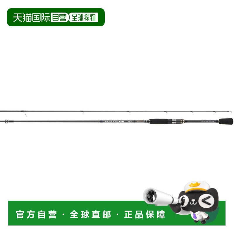 日本直邮宇崎日新 ARES 蓝色 Porter EG M 8