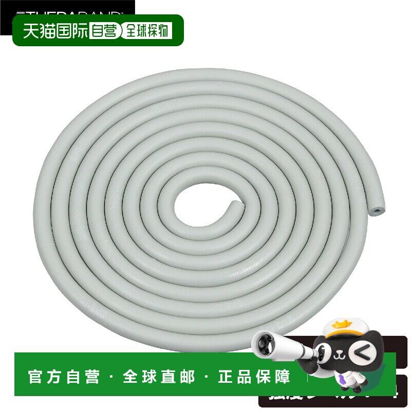 日本直邮D&M THERABAND 弹力带管泡罩包装长度 3m 强度等级 +4灰