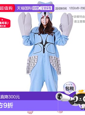【日本直邮】Sazac成人款短绒连帽连体家居服睡衣外星人蓝色