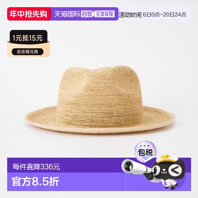日本直邮RACAL 男士 拉菲草可压折费多拉帽 RL-25-1391草帽