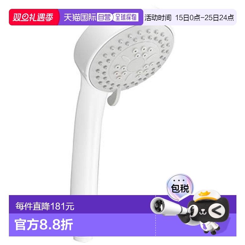 【日本直邮】TOTO浴室用品工具部件白色节水型3档模式调节花洒THY