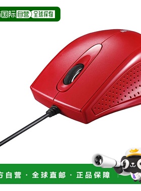 【日本直邮】巴法络有线 3 键红外光学鼠标 红色 BSMRU055RD