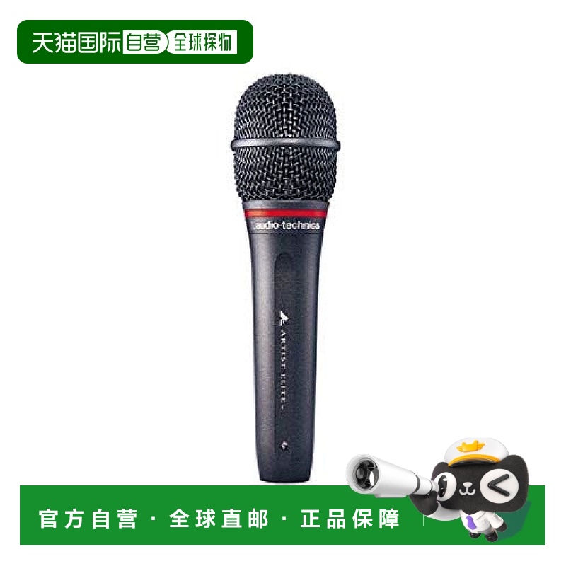 【日本直邮】Audio Technica麦克风动圈式吉他架子鼓乐器录音兼容